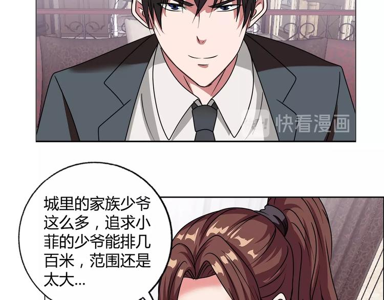 第23话 强身健体！15