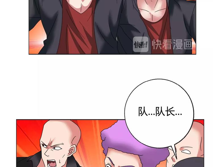 第29话 天龙会91