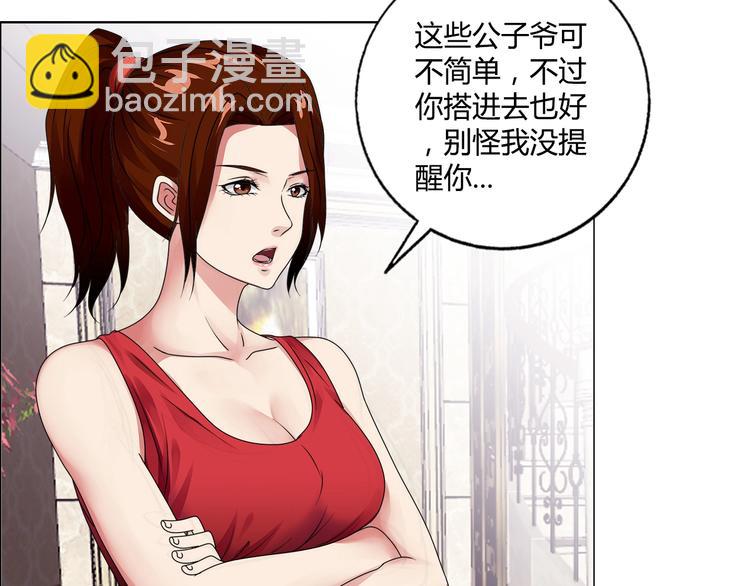 第24话 向天你还说你不会武功10