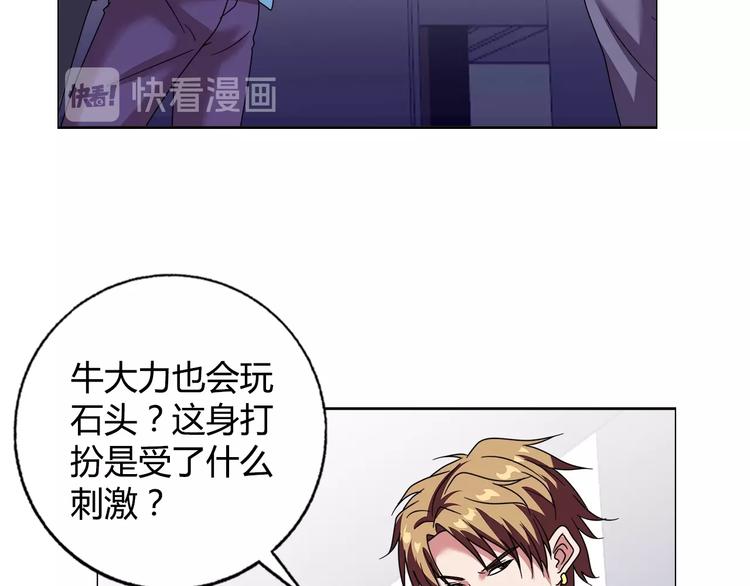 第27话 赌石大会25