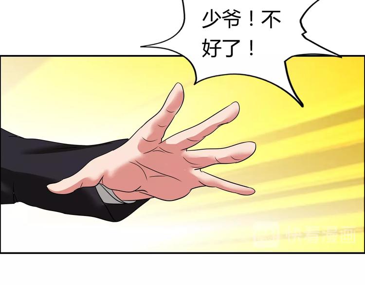第27话 赌石大会94