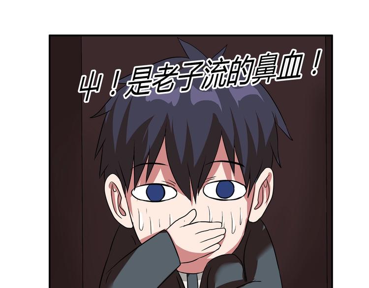 第22话 查房78