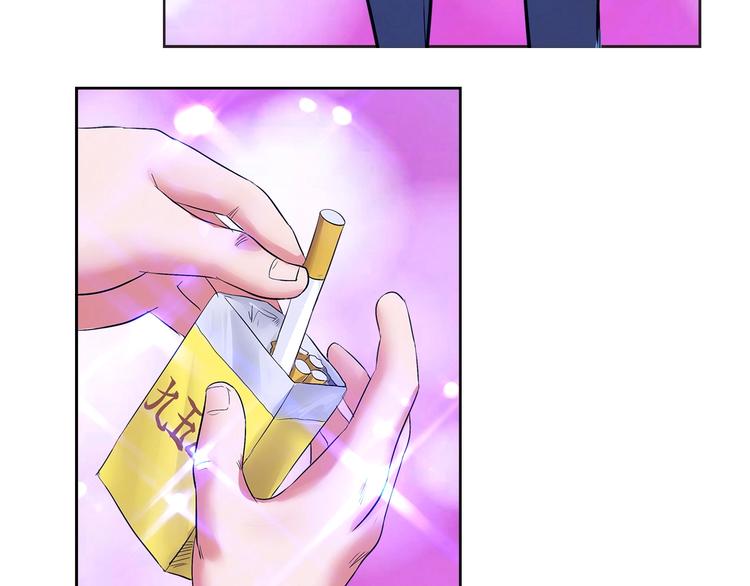 第5话 跟我们走一趟！38