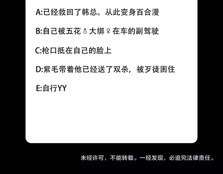 第11话 傲娇追击102