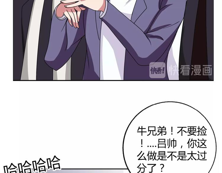 第27话 赌石大会42