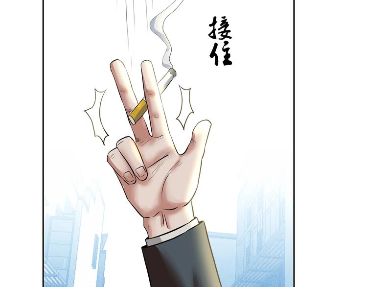 第10话 调虎离山96