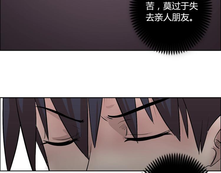 第6话 保镖66