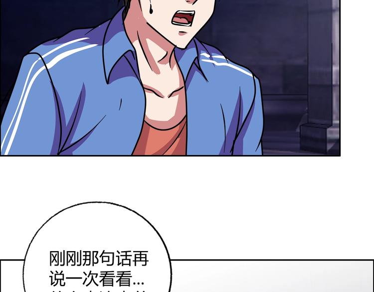完结篇 新的敌人！43