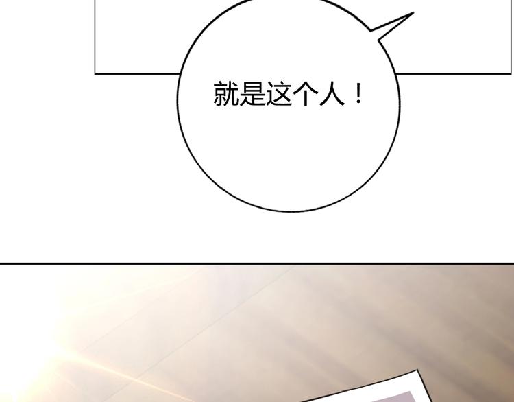 第6话 保镖130