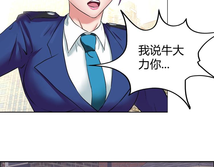 第11话 傲娇追击33