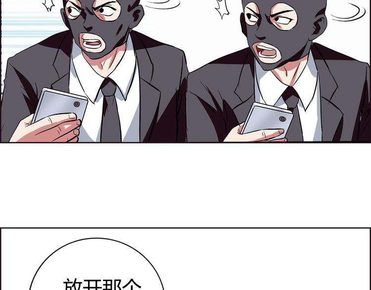 第4话 智斗歹徒99