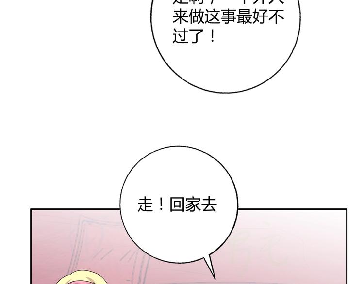 第25话 来了老弟～53
