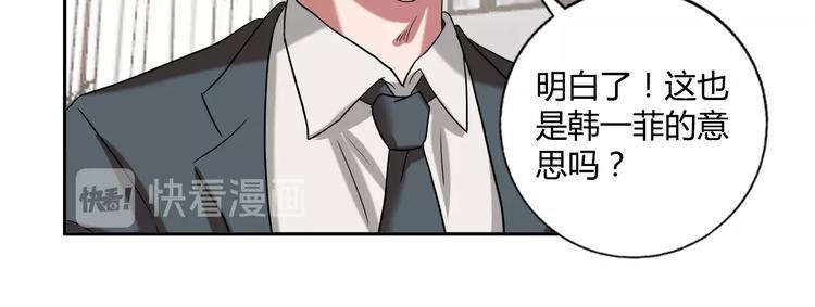 第16话 父女矛盾60