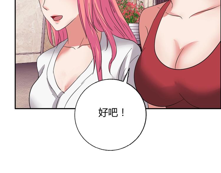 第22话 查房68