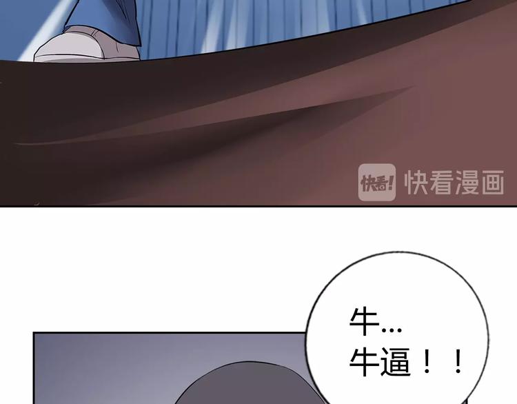第5话 跟我们走一趟！29