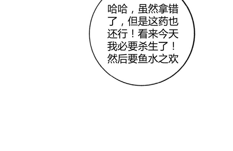第14话 营救292