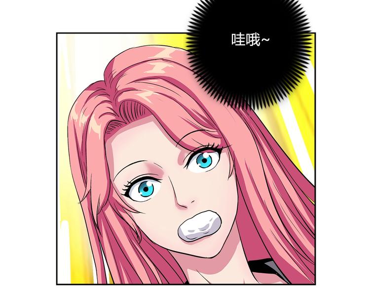 第5话 跟我们走一趟！53