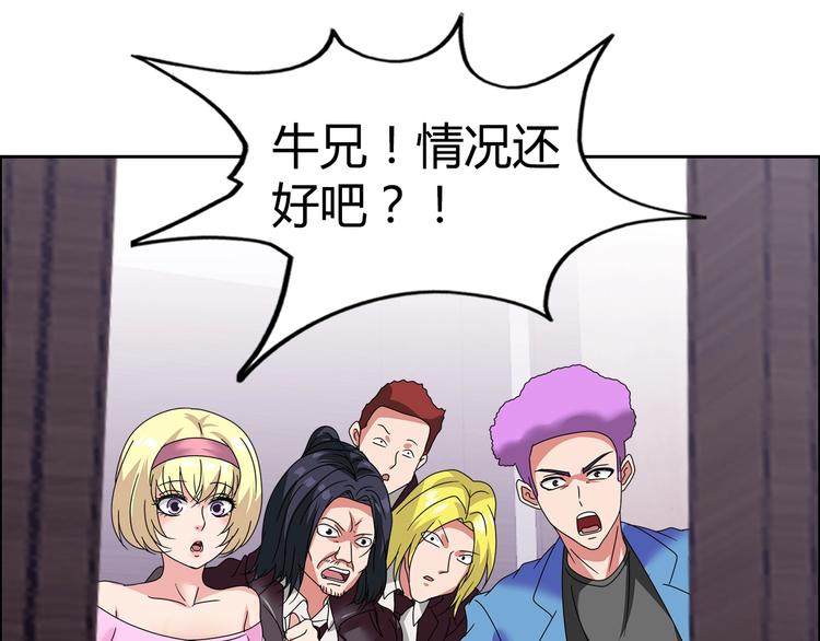 第30话 暴揍吕帅49