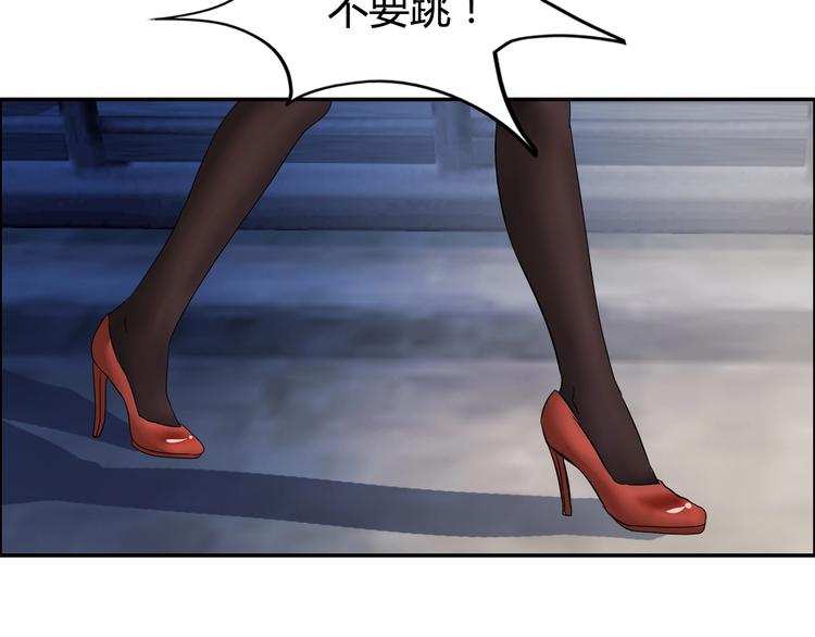 第17话 渣男23