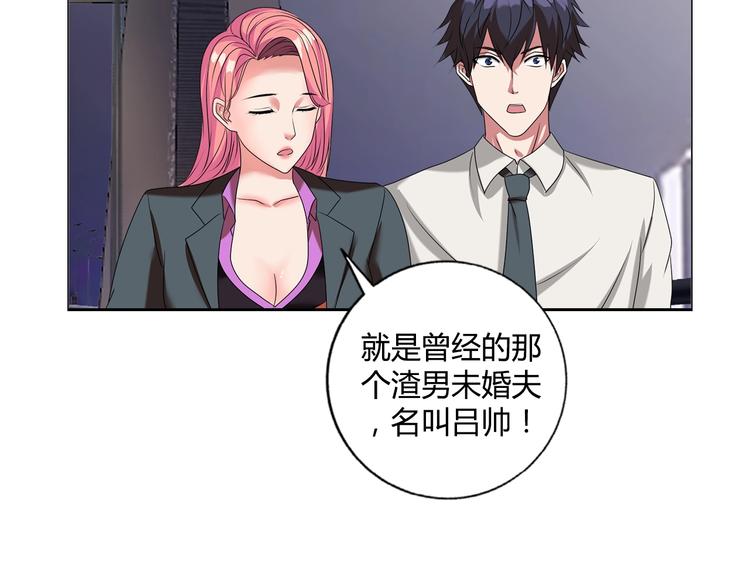 第18话 就是你要玩亚锁奥？3