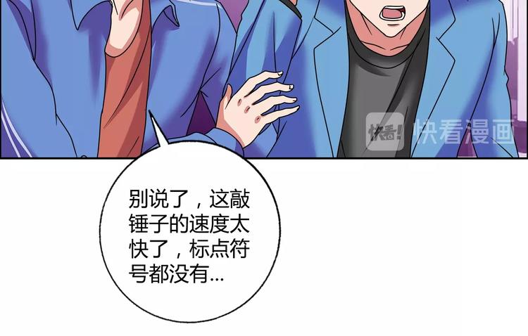 第28话 三个亿67