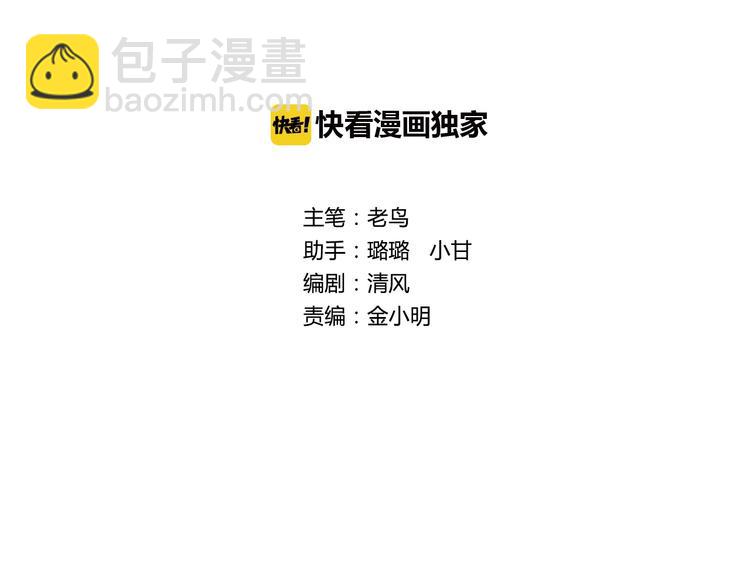 第2话 事了拂衣去1