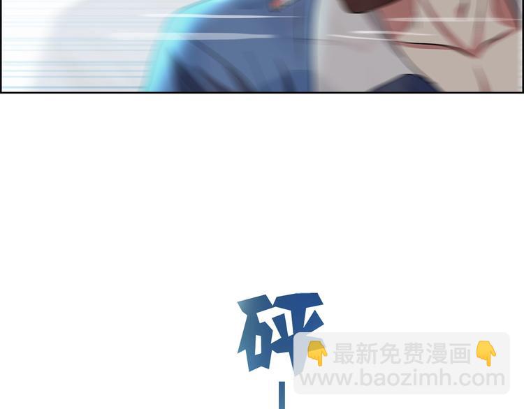 第5话 跟我们走一趟！48