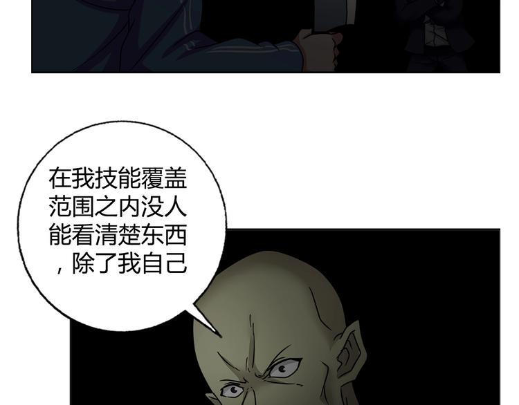 完结篇 新的敌人！11