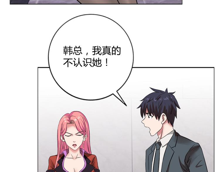第9话 美人计54