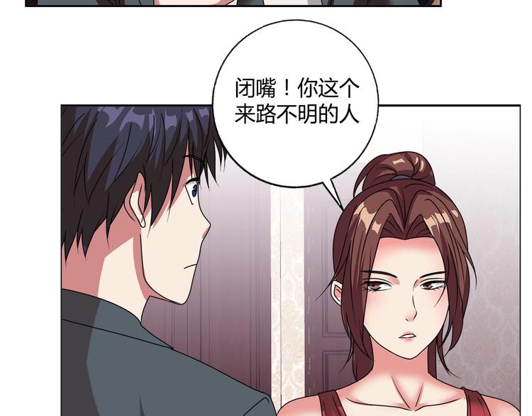 第23话 强身健体！5