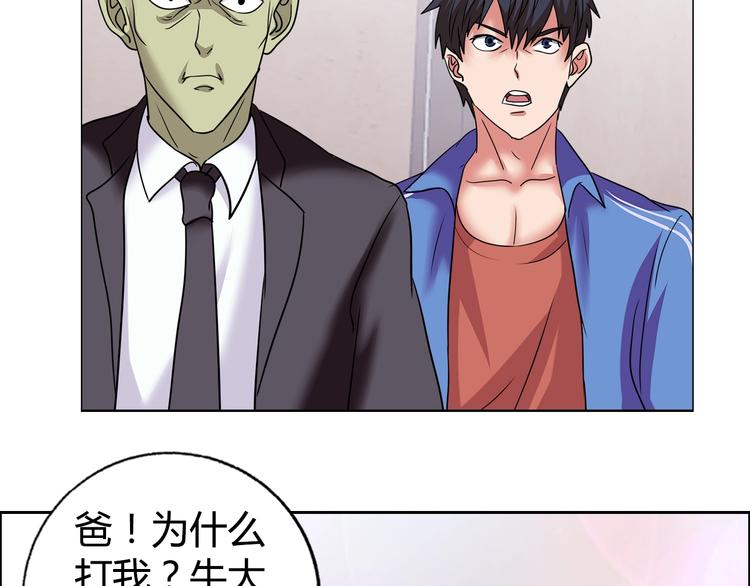 第31话 偷家了17