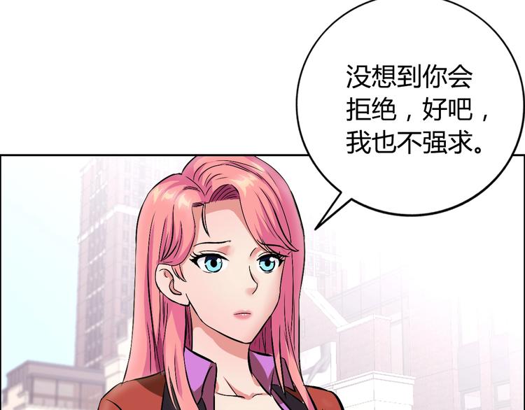 第6话 保镖102