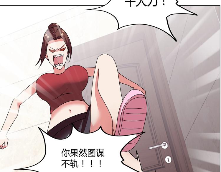 第23话 强身健体！53