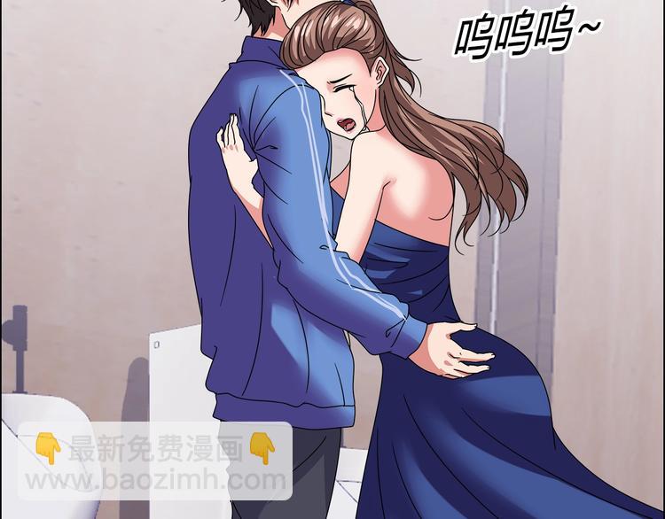 第30话 暴揍吕帅43