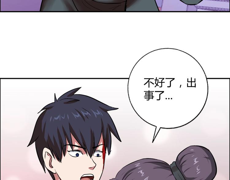 第10话 调虎离山117