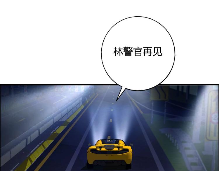 第21话 两女争一男！97
