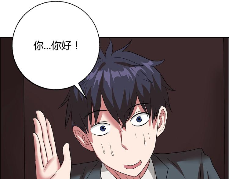 第22话 查房91
