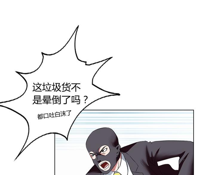 第5话 跟我们走一趟！2