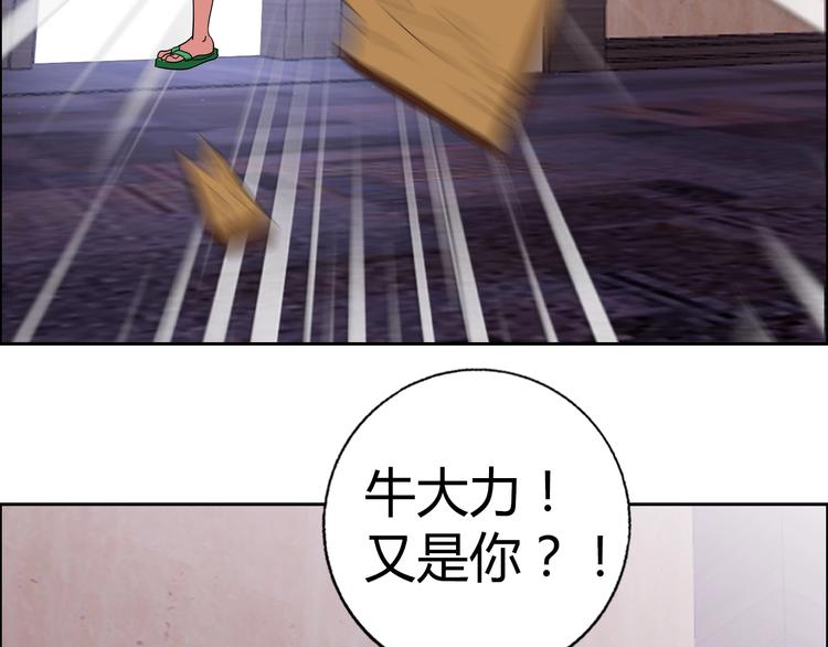 第30话 暴揍吕帅27