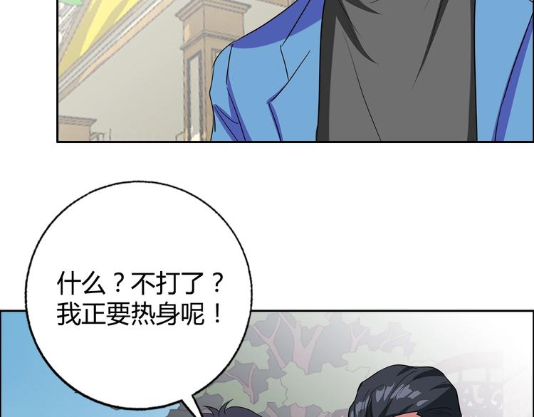 第24话 向天你还说你不会武功57