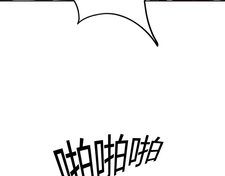 第25话 来了老弟～83