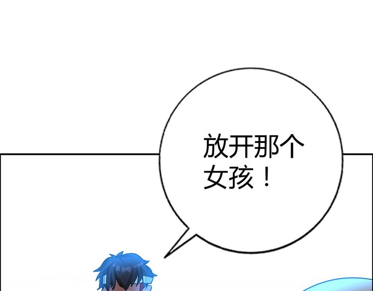 第14话 营救244