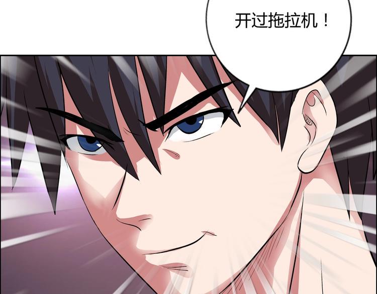 第7话 上任8
