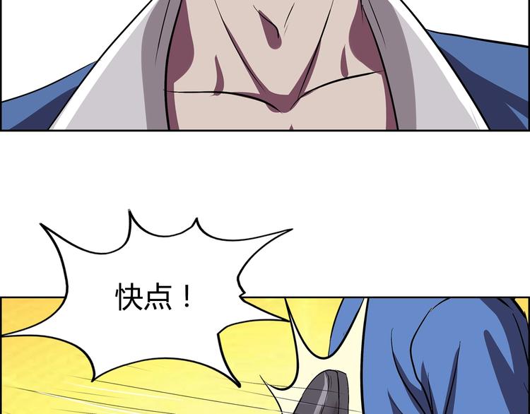 第4话 智斗歹徒41