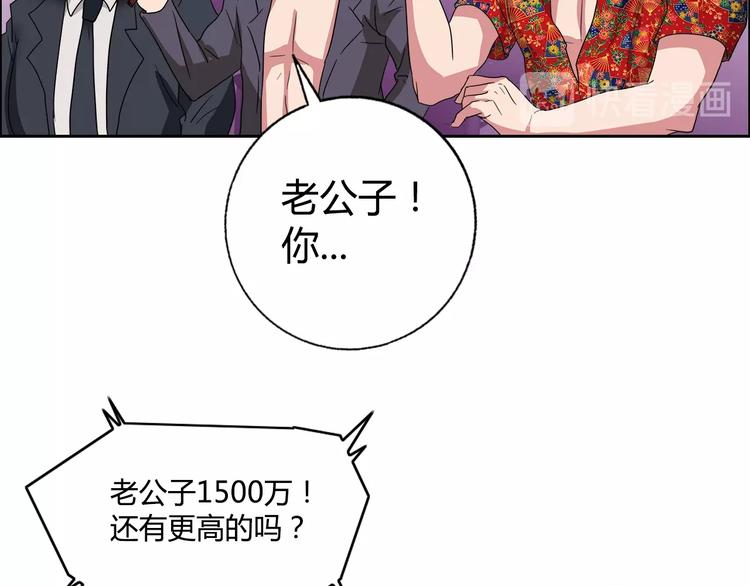 第28话 三个亿30