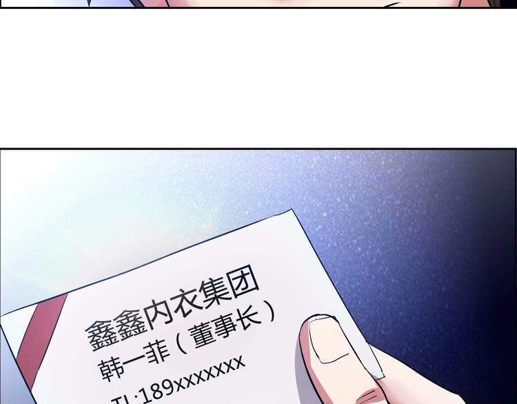 第6话 保镖108