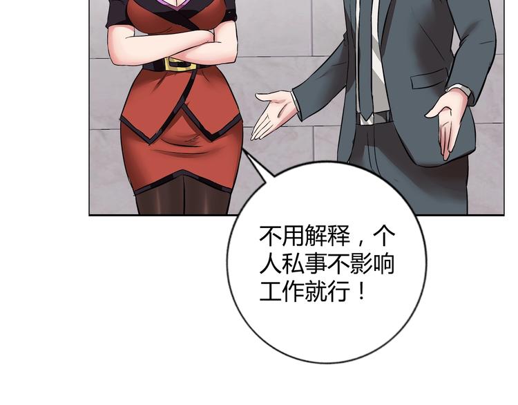 第9话 美人计55