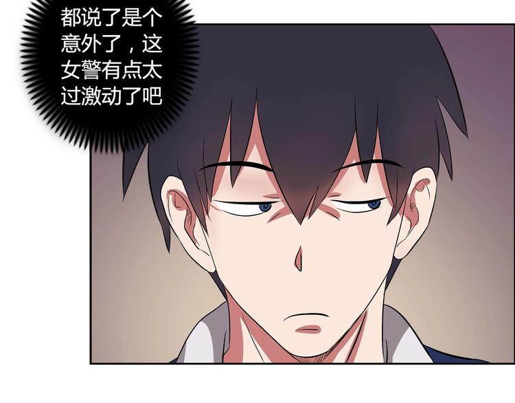 第6话 保镖42
