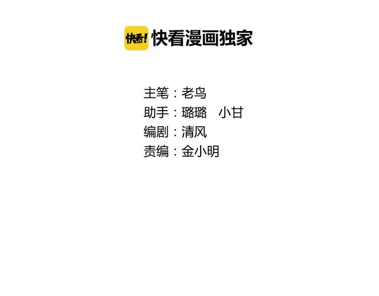 第6话 保镖1