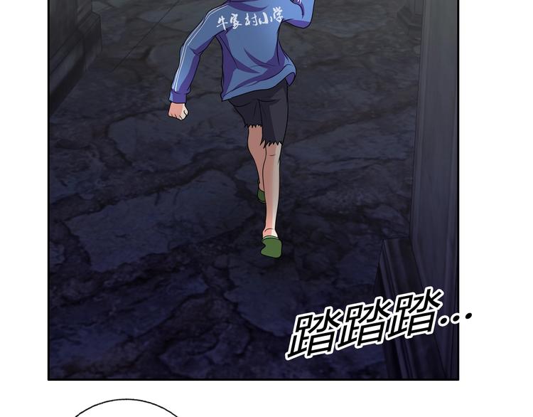 第32话 单刀赴会36